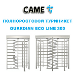 Компания АЛПРО представляет полноростовой моторизованный турникет Guardian Eco Line 300 производства САМЕ