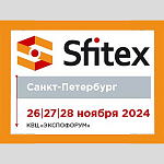 Компания АЛПРО приняла участие в выставке Sfitex 2024, представив два своих бренда Alerto® и Alart®
