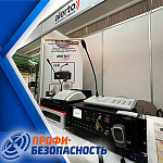 Компания АЛПРО приняла участие в XII Форуме &quot;Профи-Безопасность&quot;