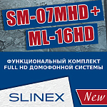 Новинка от Slinex: функциональный комплект видеодомофон SM-07MHD и вызывная панель ML-16HD