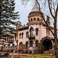 Прочее