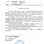 Комплекс «Hysco» завода «Hyundai Motors Manufacturing RUS»