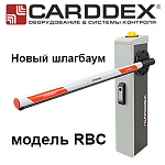 Новый шлагбаум-конструктор от Carddex модель RBC