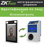 Интеграционные решения: ProFaceX и алкотестер Алкобарьер