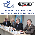 Компания АЛПРО приняла участие в заседании комитетов ЛОТПП