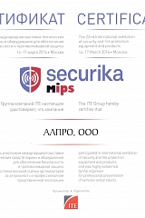 Сертификат участника MIPS 2016