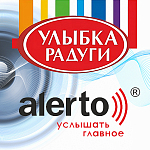 Оборудование Alerto в сети магазинов Улыбка Радуги