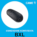 Компания АЛПРО сообщает об изменении в составе комплекта откатных ворот CAME BXL