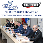 Компания АЛПРО приняла участие во встрече с правительственной делегацией республики Абхазия.