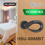 Новинка HSU: замки HSU 9988BT — стильная ручка в форме ленты Мебиуса
