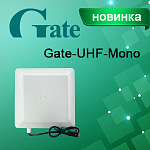 Компания АЛПРО представляет новые считыватели Gate-UHF-Mono