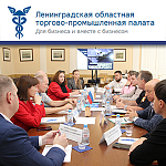Компания АЛПРО приняла участие в мероприятии ЛОТПП «Антитеррористическая защищенность предприятий торговли в Ленинградской области»