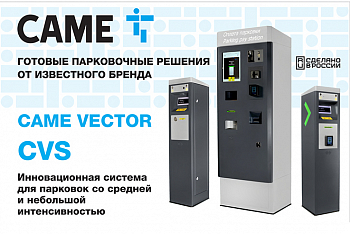Эксклюзивное решение для ценителей сочетания цены и качества!