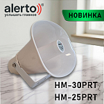 Расширение линейки громкоговорителей Alerto