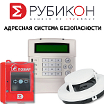 В ассортименте Компании АЛПРО появилось оборудование бренда Рубикон