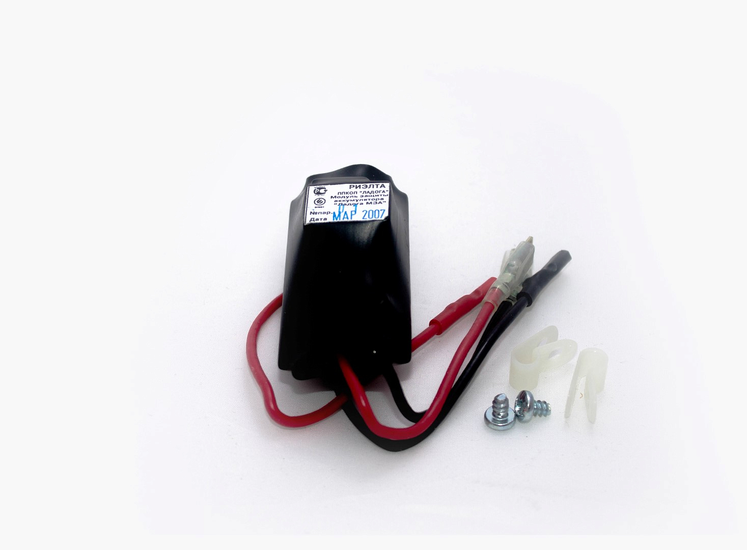 Ладога МЗА модуль защиты аккумулятора