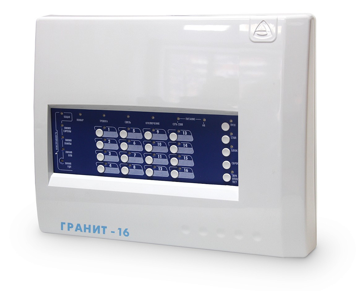 Гранит-16, ППКОП, 16 шлейфов