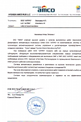 Отзыв представителя завода «Hyundai Motors Manufacturing RUS»