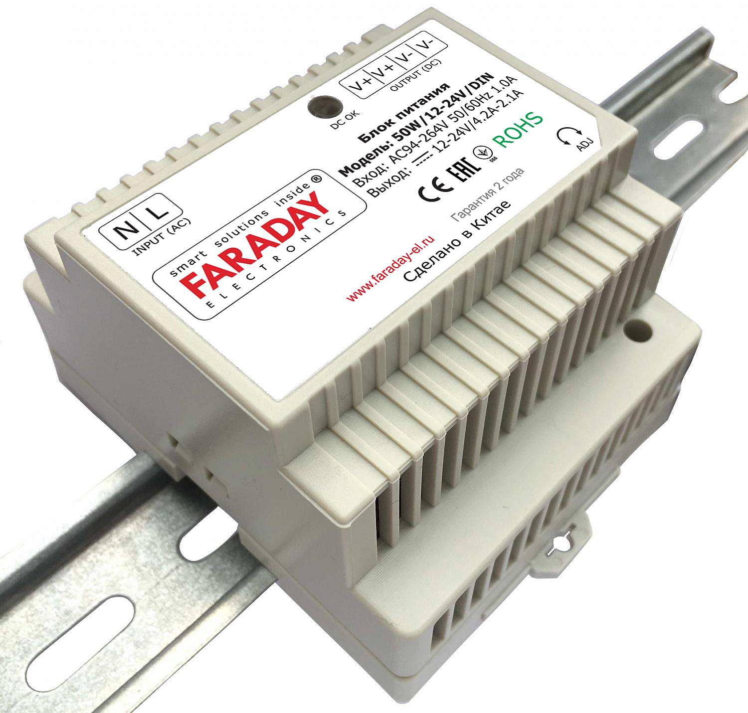 50W/12-24V/DIN Блок питания 12-24V на DIN-рейку, корпус металл