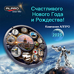 С наступающим Новым 2025 годом и Рождеством!