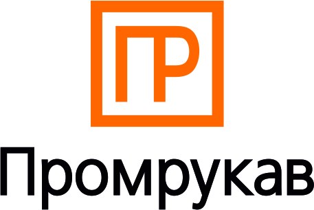 Промрукав