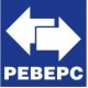 Реверс