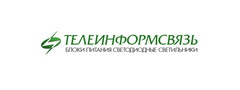 Телеинформсвязь